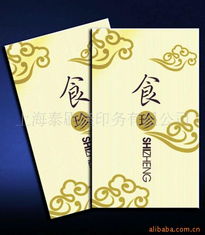 上海泰刷隆印务 多元化其他印刷加工产品全览