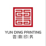 云鼎印务 以匠心雕琢，让每一次印制成为印务艺术的完美呈现